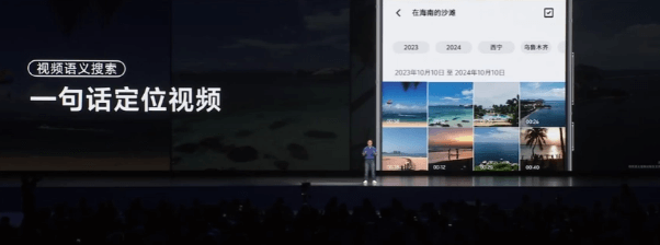 OriginOS5更新-11.png OriginOS5更新-11.png