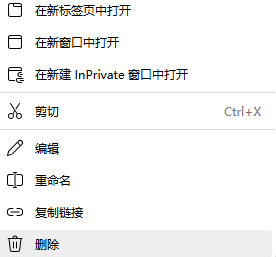 图片8.右键单击-删除.png