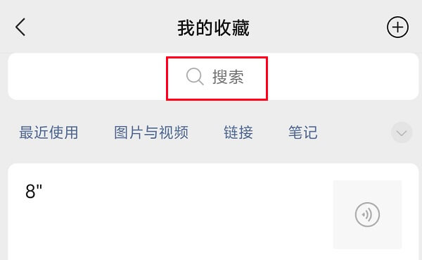 5.搜索.jpg 5.搜索.jpg