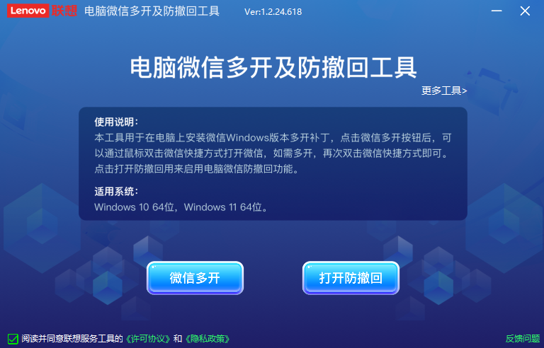 软件截图.png 软件截图.png