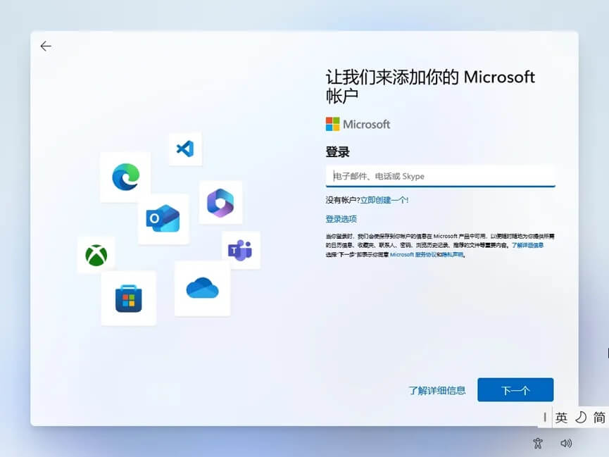 2.安装时强制注册.jpg 2.安装时强制注册.jpg