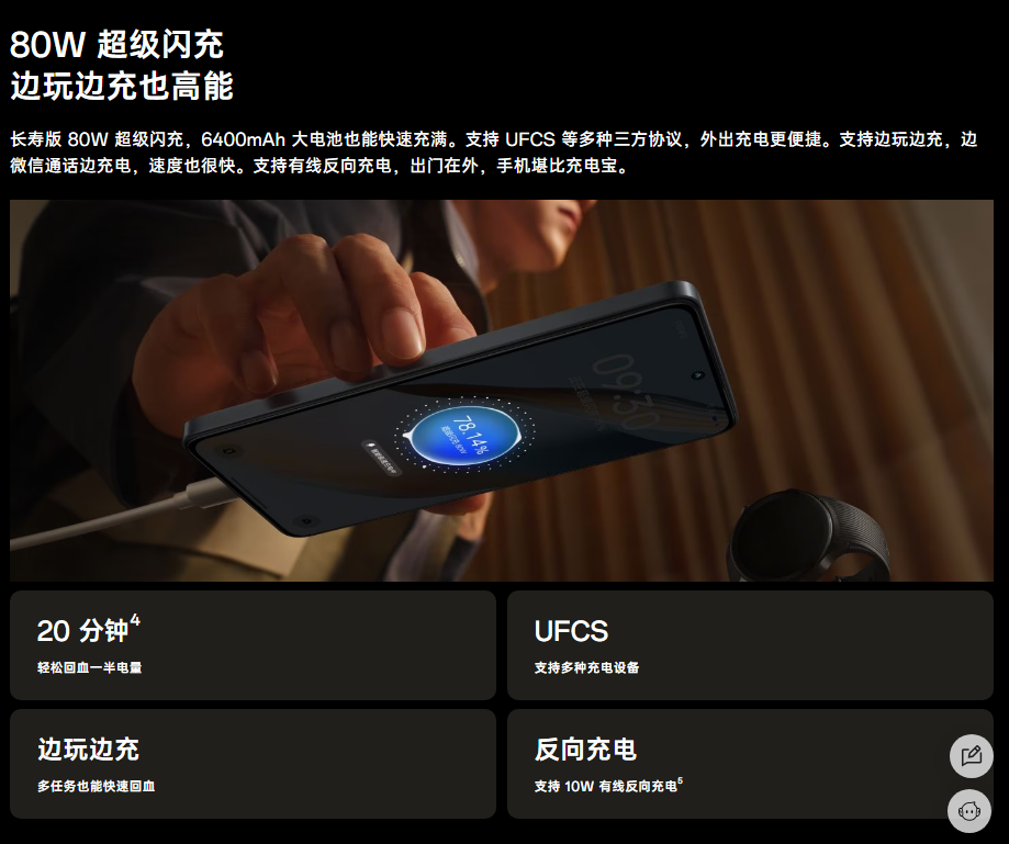 OPPO-K12-Plus规格-4.png OPPO-K12-Plus规格-4.png