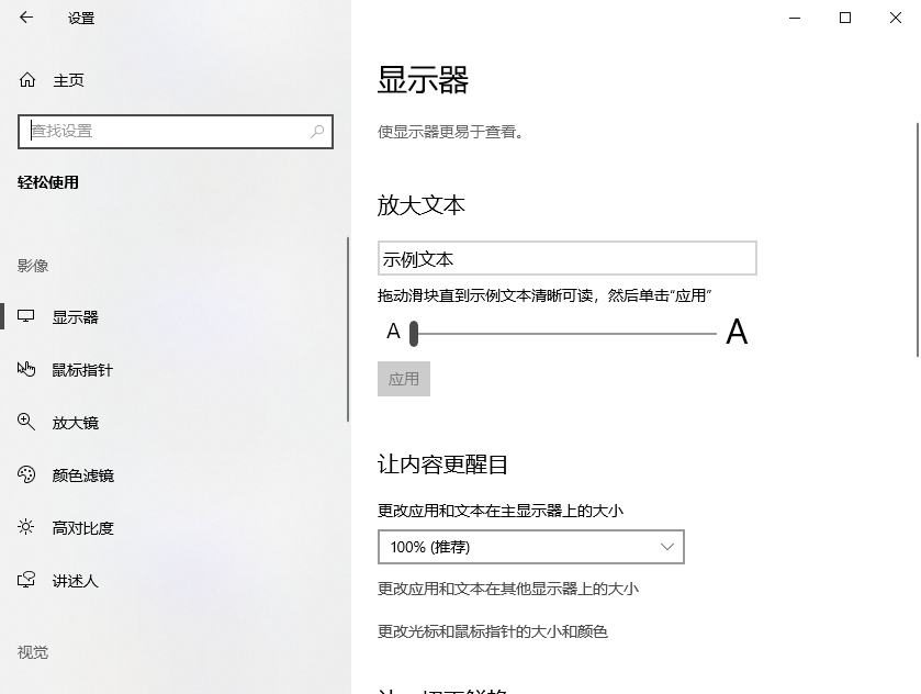 辅助功能位置-1.png 辅助功能位置-1.png