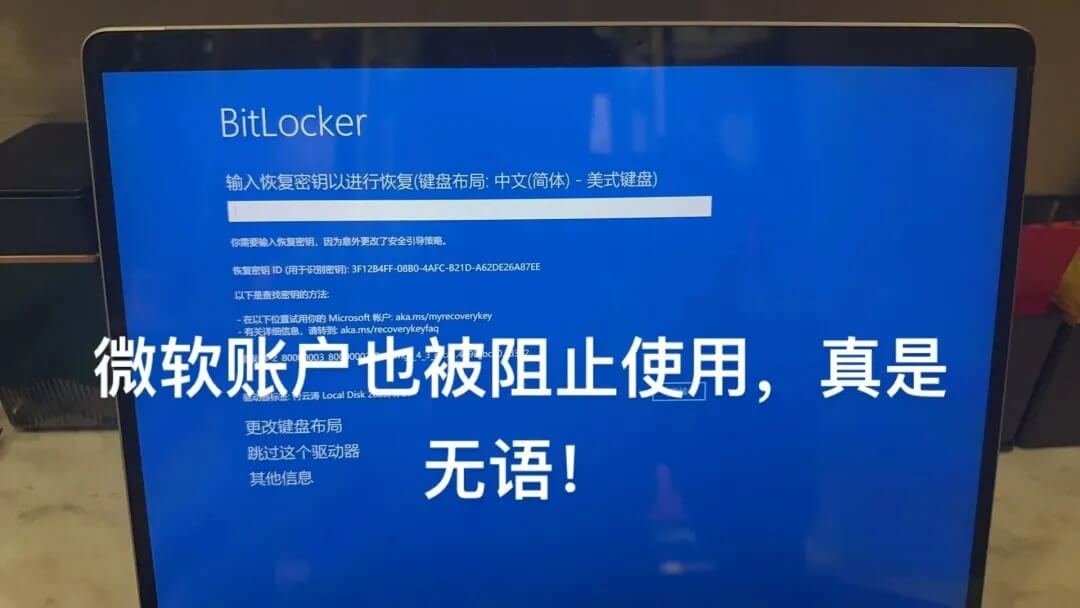 12.bitlocker.jpg 12.bitlocker.jpg