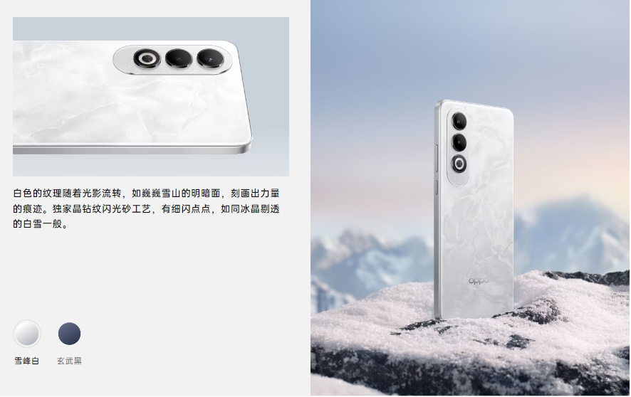 OPPO-K12-Plus规格-6.png OPPO-K12-Plus规格-6.png