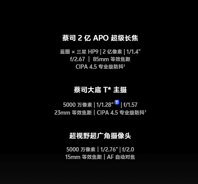vivo-X200-Pro-3.png