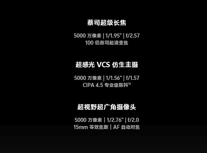vivo-X200-4.png