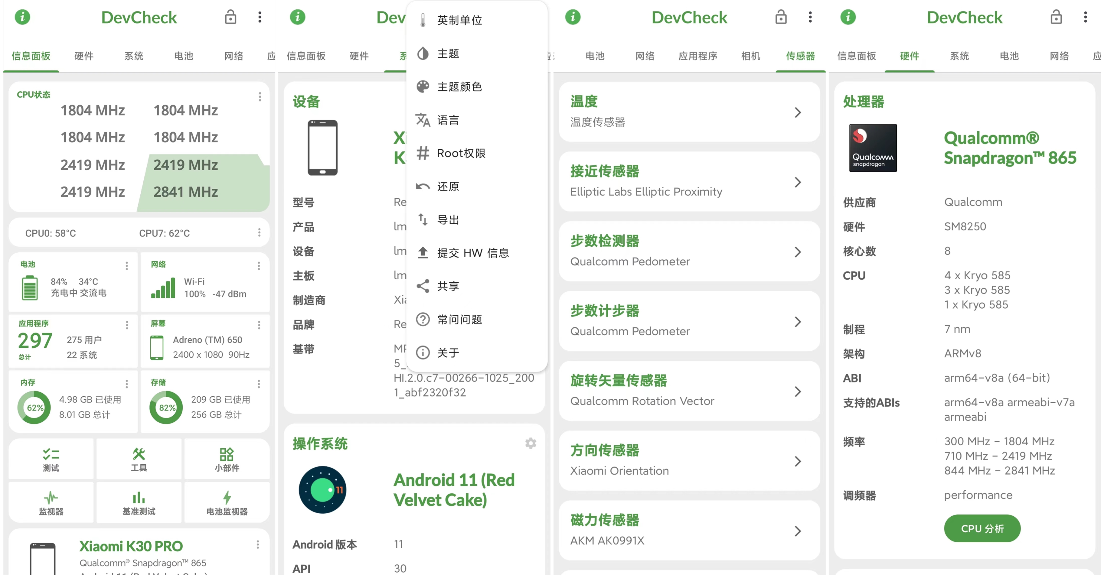 软件截图.jpg 软件截图.jpg