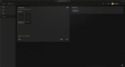 软件截图.png 软件截图.png