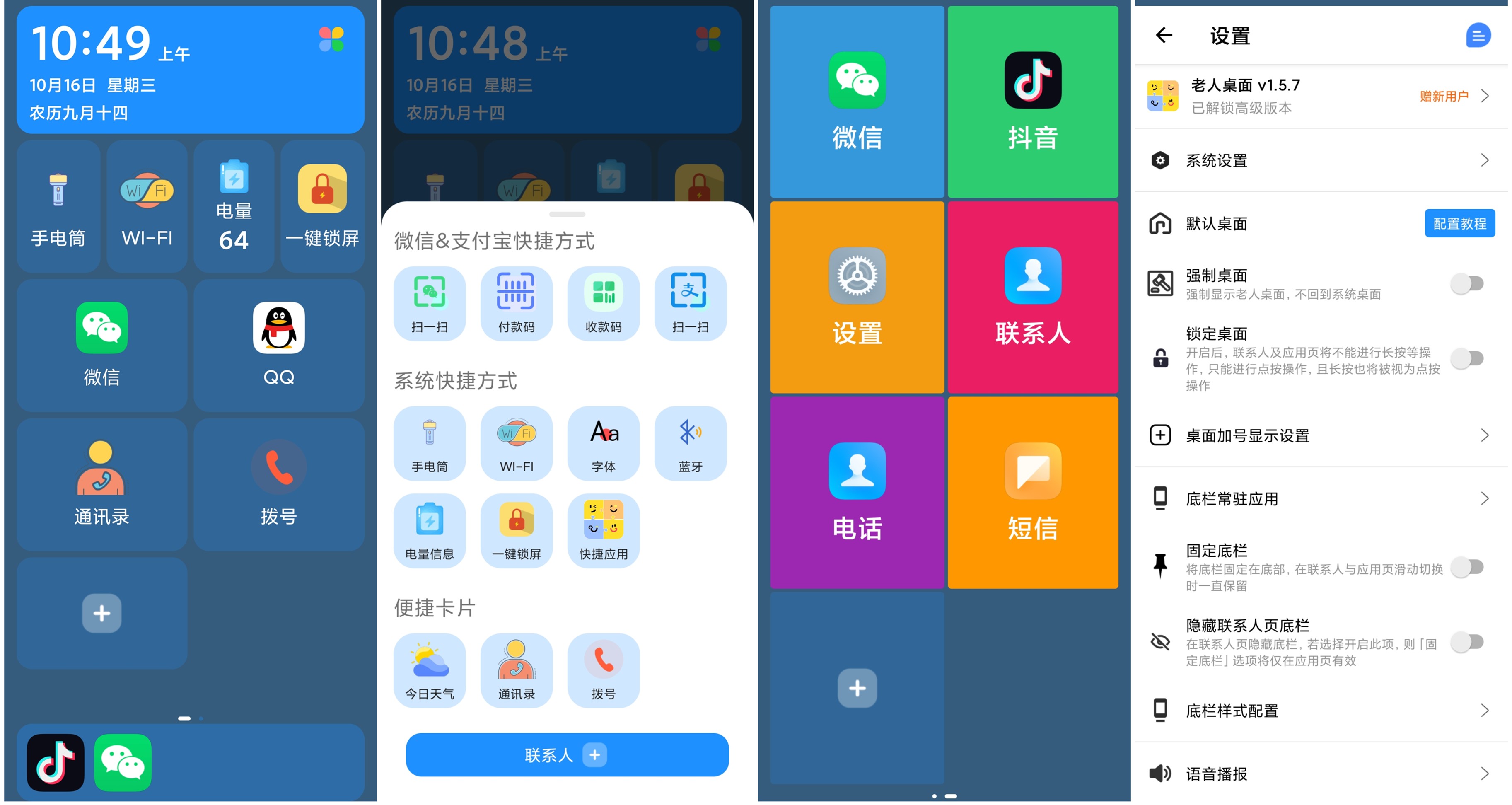 软件截图.jpg 软件截图.jpg