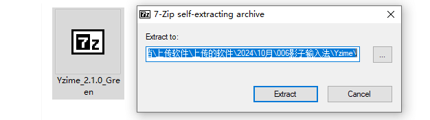 7.提取.png