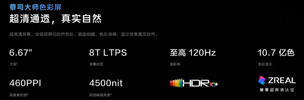 12.X200显示效果.jpg 12.X200显示效果.jpg