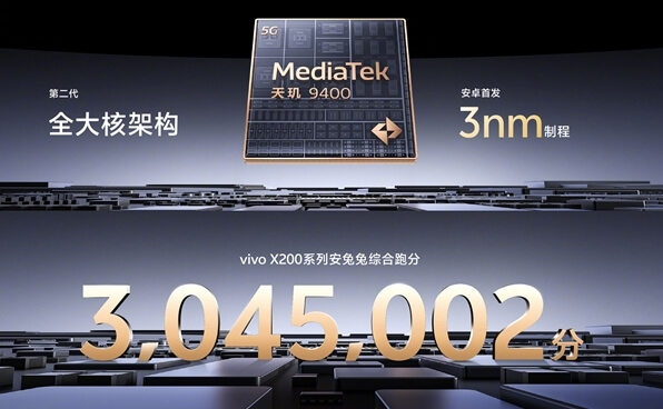 6.跑分破300万.jpg 6.跑分破300万.jpg