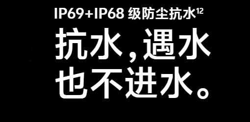 9.防水.jpg 9.防水.jpg