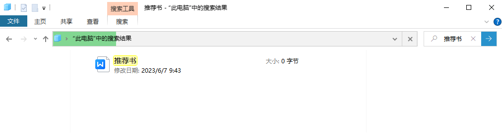图片3.显示结果.png 图片3.显示结果.png