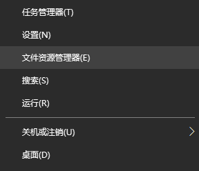 图片1.打开文件资源管理器.png 图片1.打开文件资源管理器.png