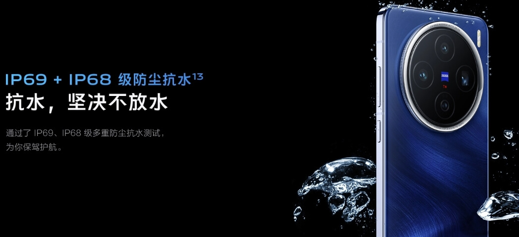 15.X200防水.jpg 15.X200防水.jpg