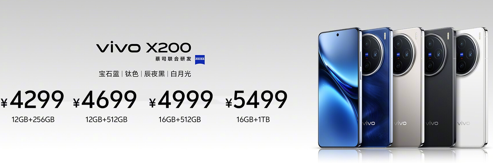 16.X200价格.jpg 16.X200价格.jpg