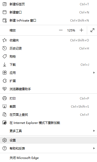 图片1.设置.png