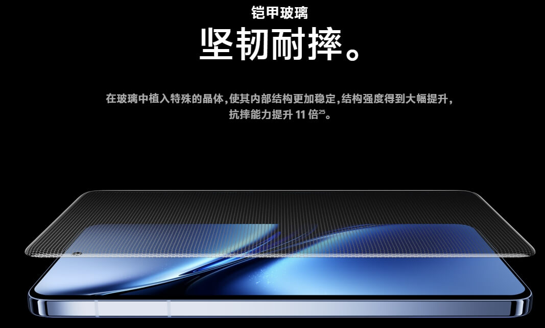 17.X200 Pro更耐摔.jpg 17.X200 Pro更耐摔.jpg