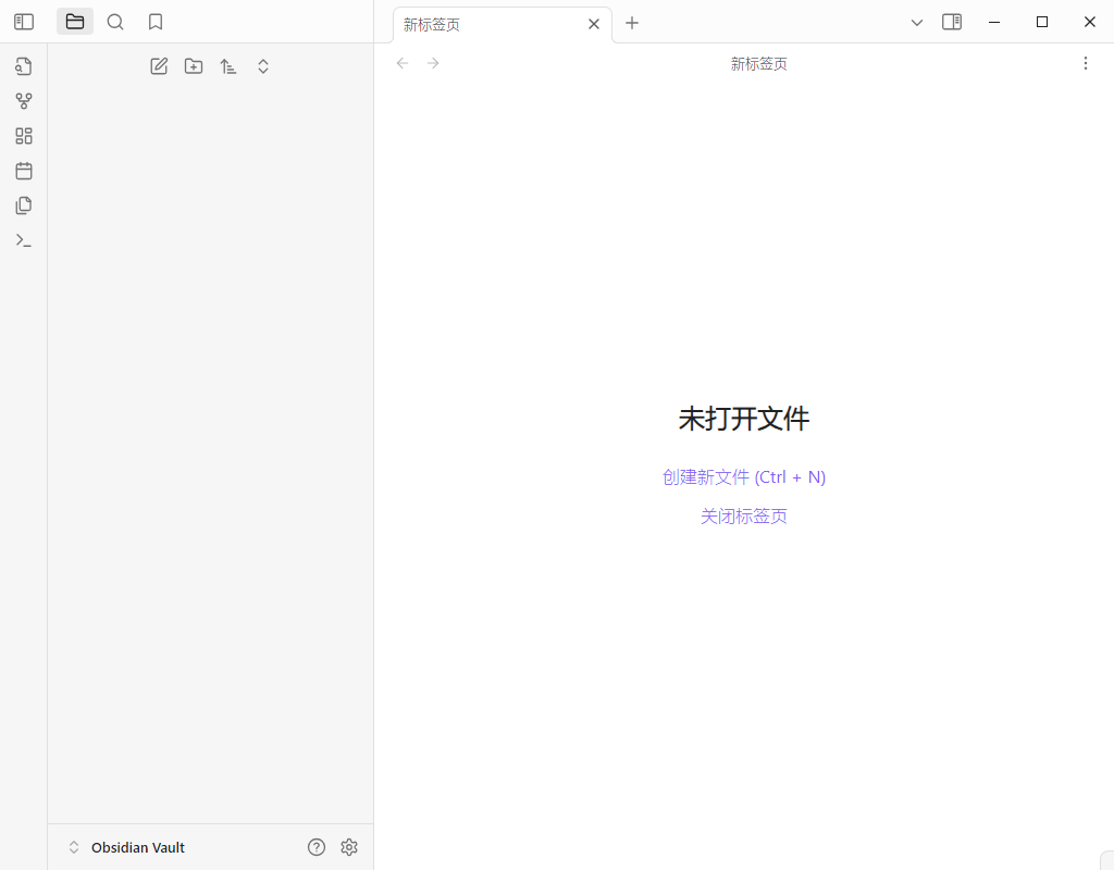 软件截图.png 软件截图.png