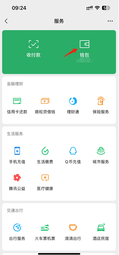 微信自动续费-2.png 微信自动续费-2.png