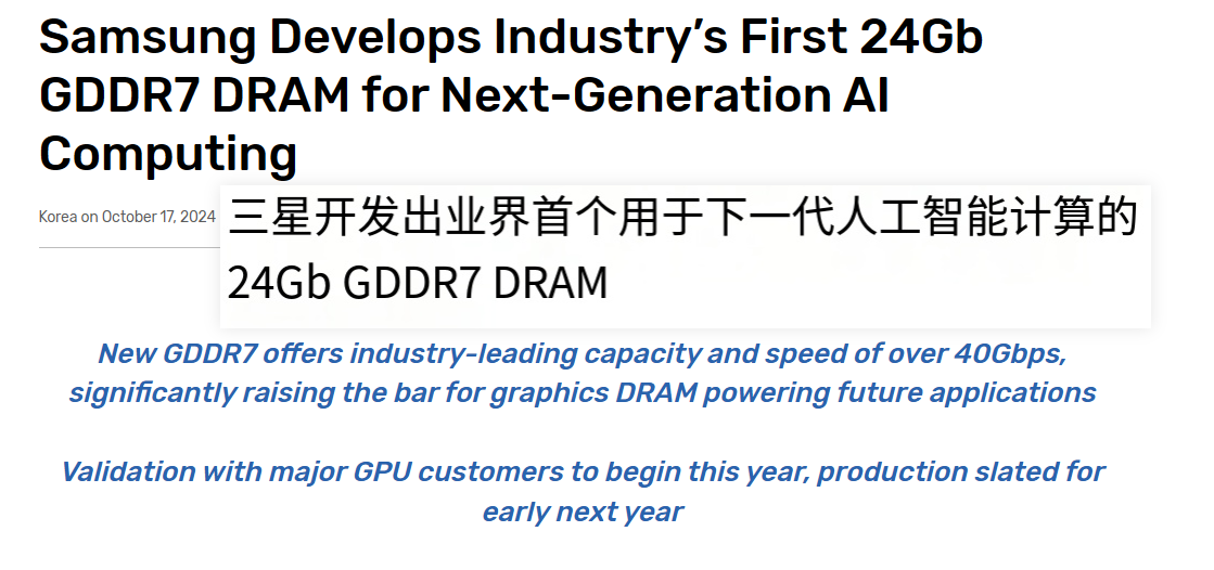 三星官网截图+翻译.png 三星官网截图+翻译.png