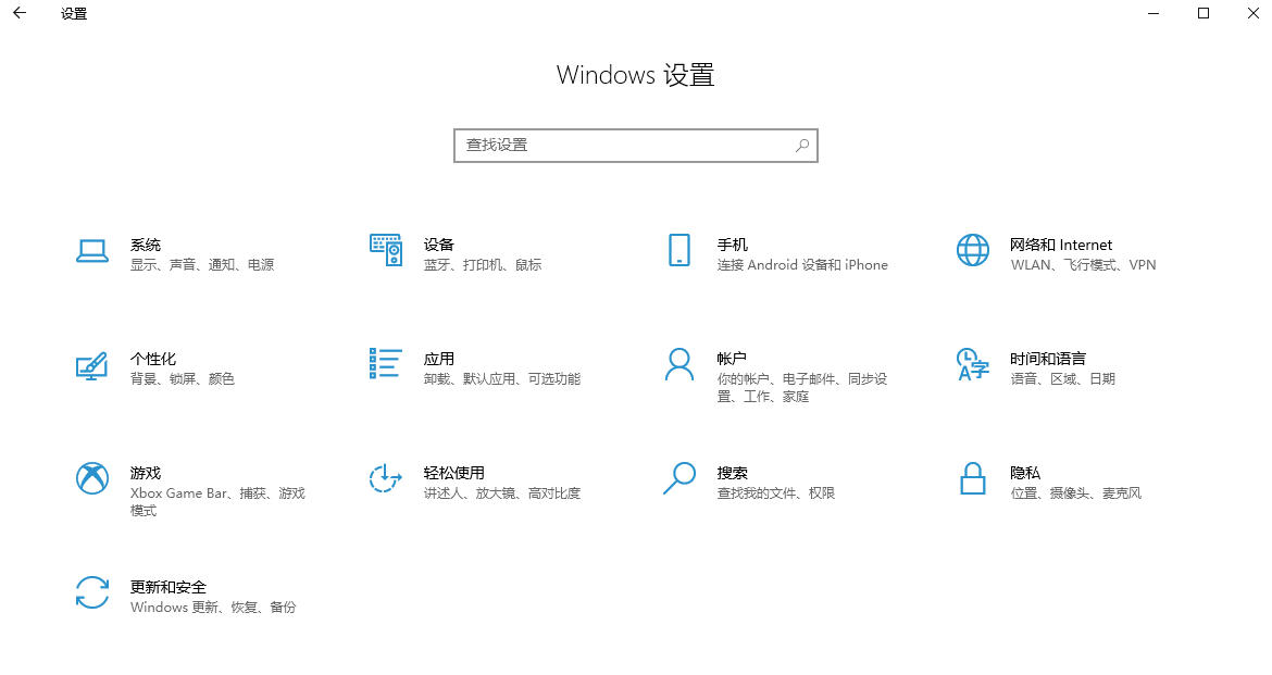 图片2.设置-语言.png 图片2.设置-语言.png
