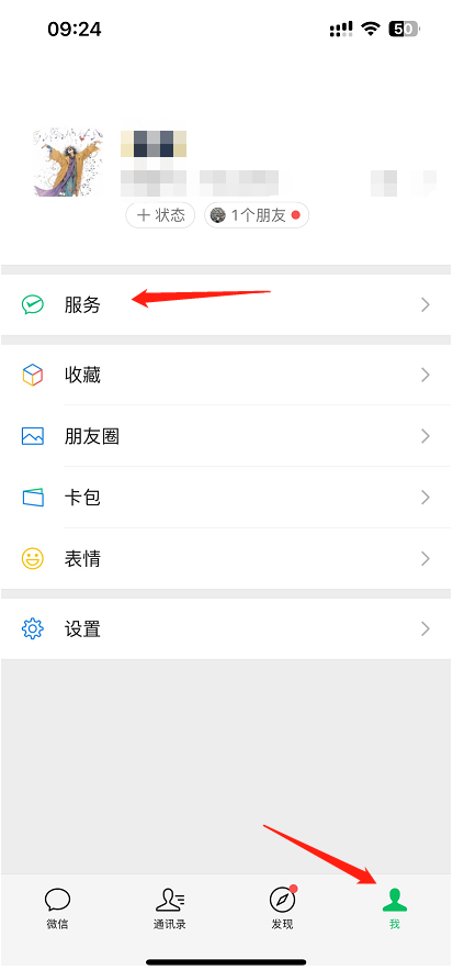 微信自动续费-1.png 微信自动续费-1.png