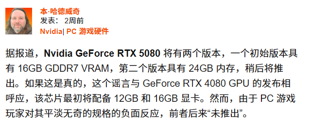 pcgamesn消息.png pcgamesn消息.png