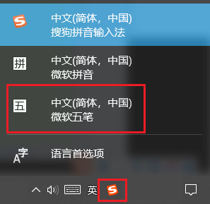 图片6.点击图标选择输入法.png 图片6.点击图标选择输入法.png