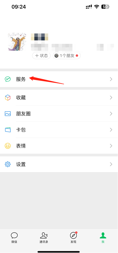 微信亲属卡开通-1.png 微信亲属卡开通-1.png