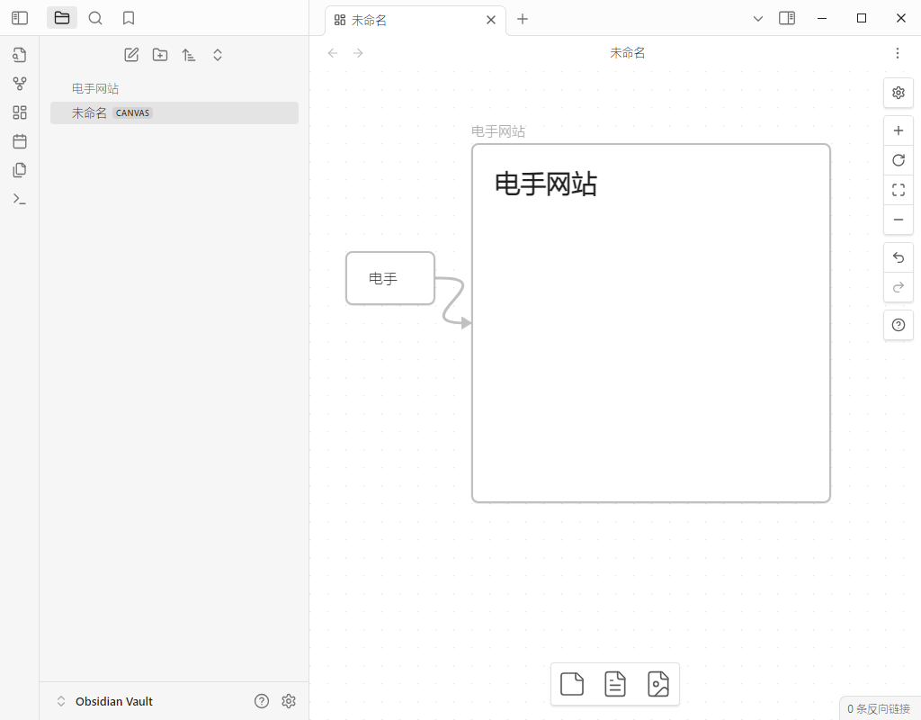 软件截图-2.png 软件截图-2.png