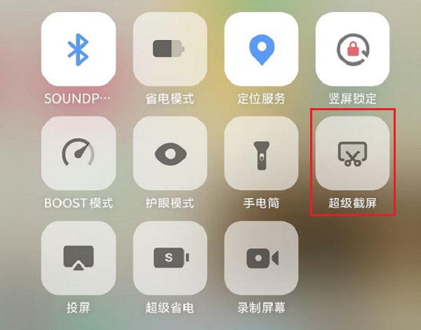 1.下拉工具栏截屏.jpg 1.下拉工具栏截屏.jpg