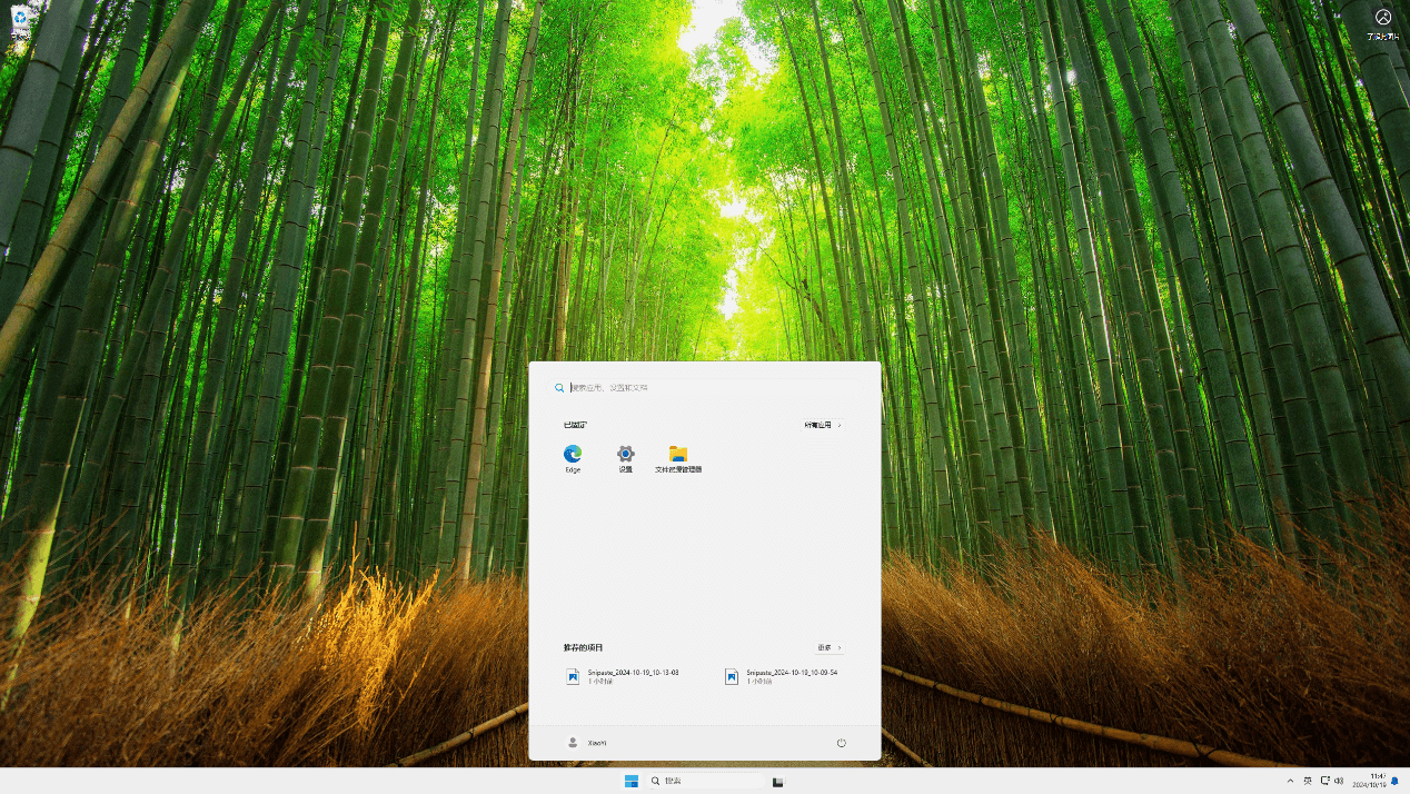 图片17.png 图片17.png