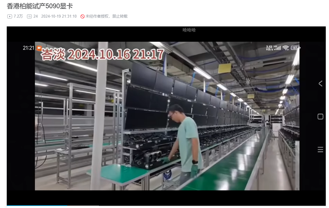 视频截图.png 视频截图.png