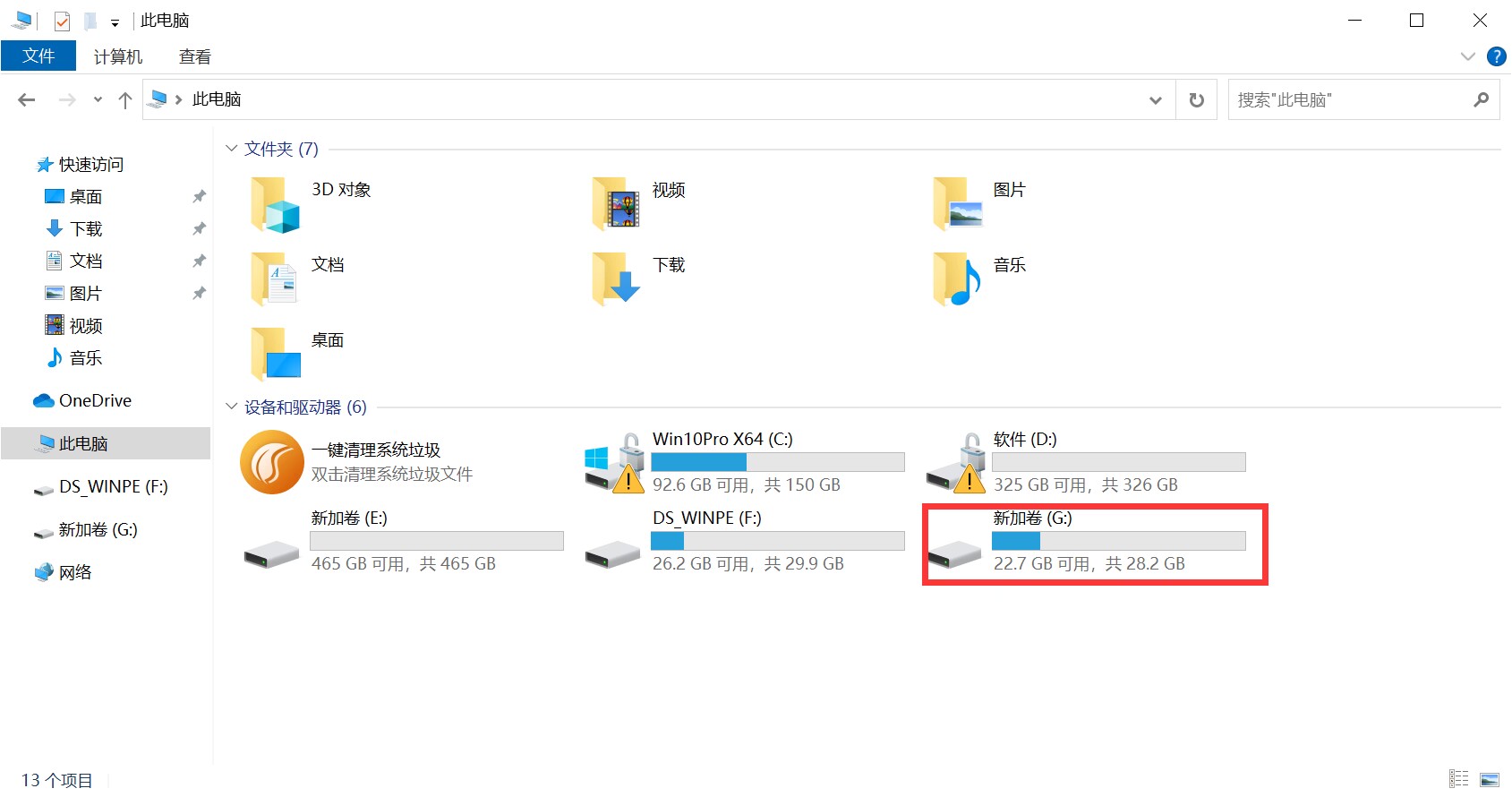 7.1完成的磁盘分区.jpg 7.1完成的磁盘分区.jpg