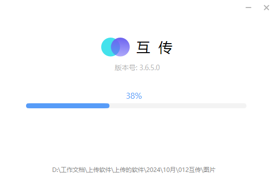 图片1.上传中.png