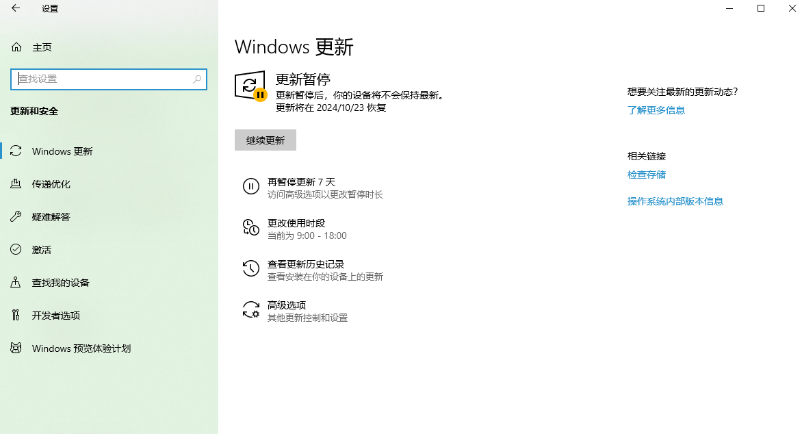 6.继续更新.png 6.继续更新.png