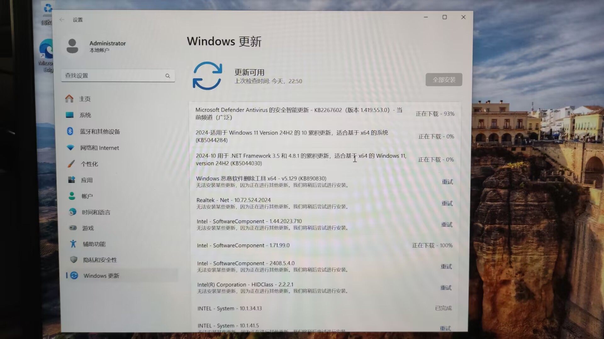 14进入系统后开始更新.jpg 14进入系统后开始更新.jpg
