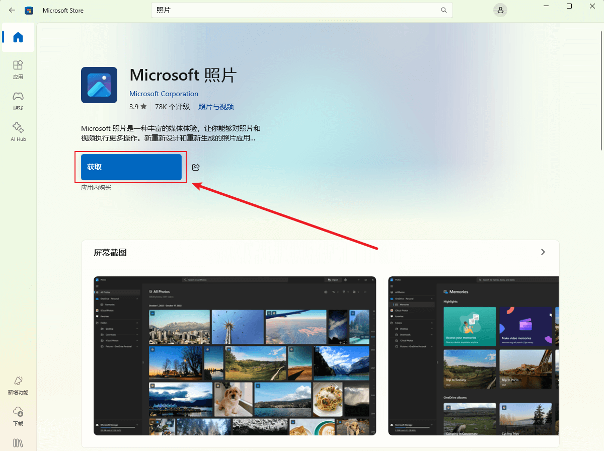 图片19.png 图片19.png