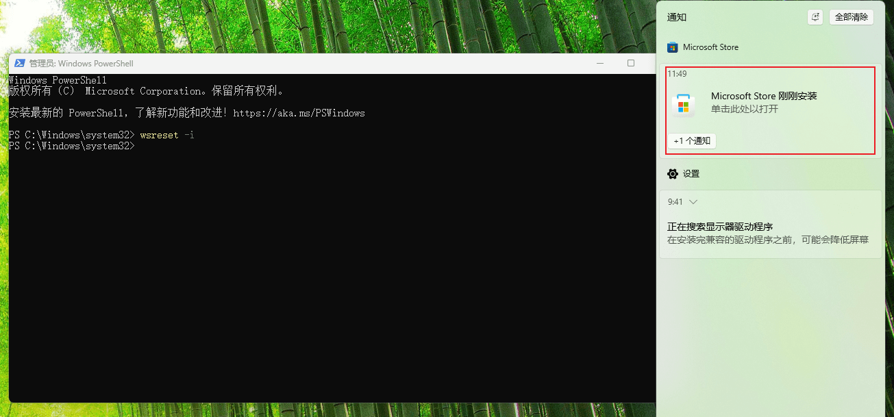 图片18.png 图片18.png