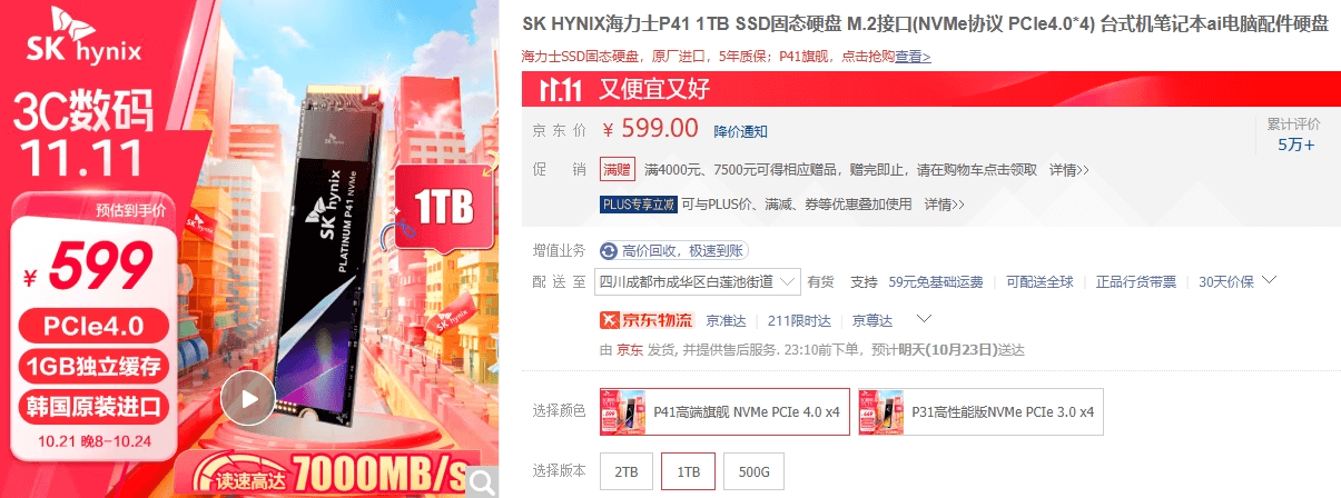 图片19.png 图片19.png