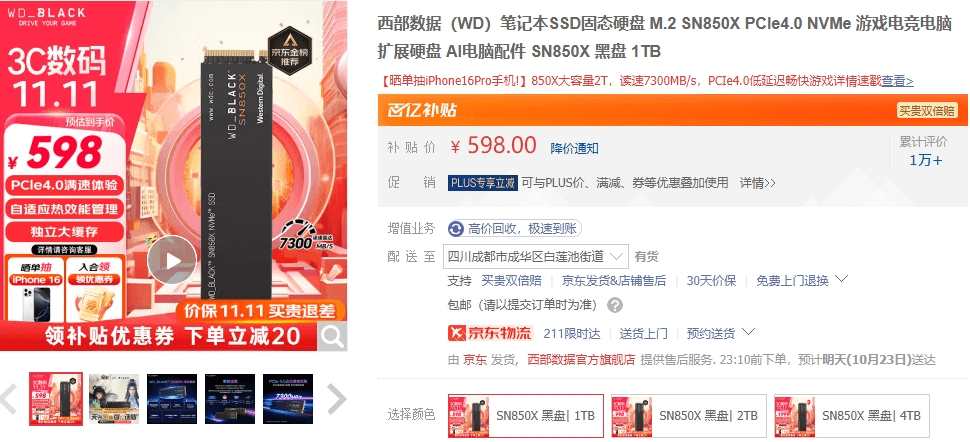 图片22.png 图片22.png