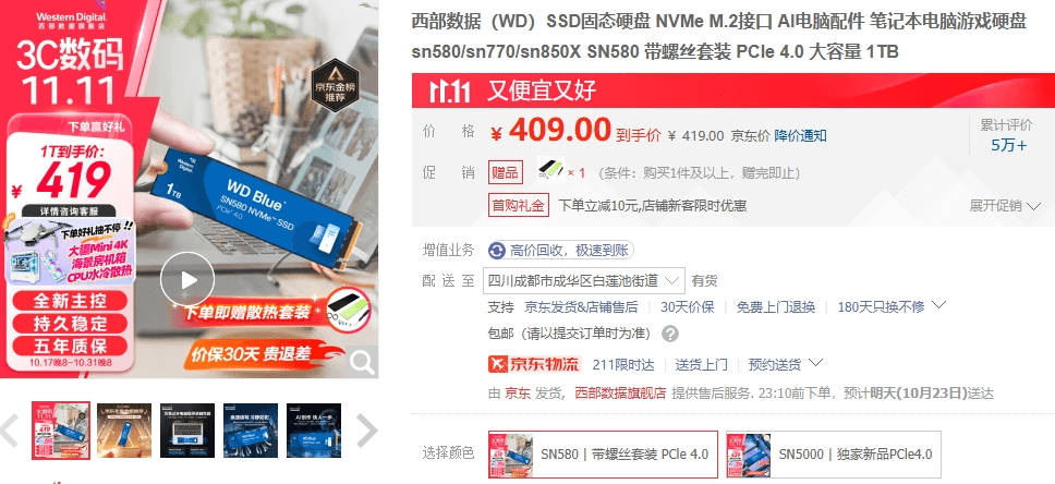 图片11.png 图片11.png