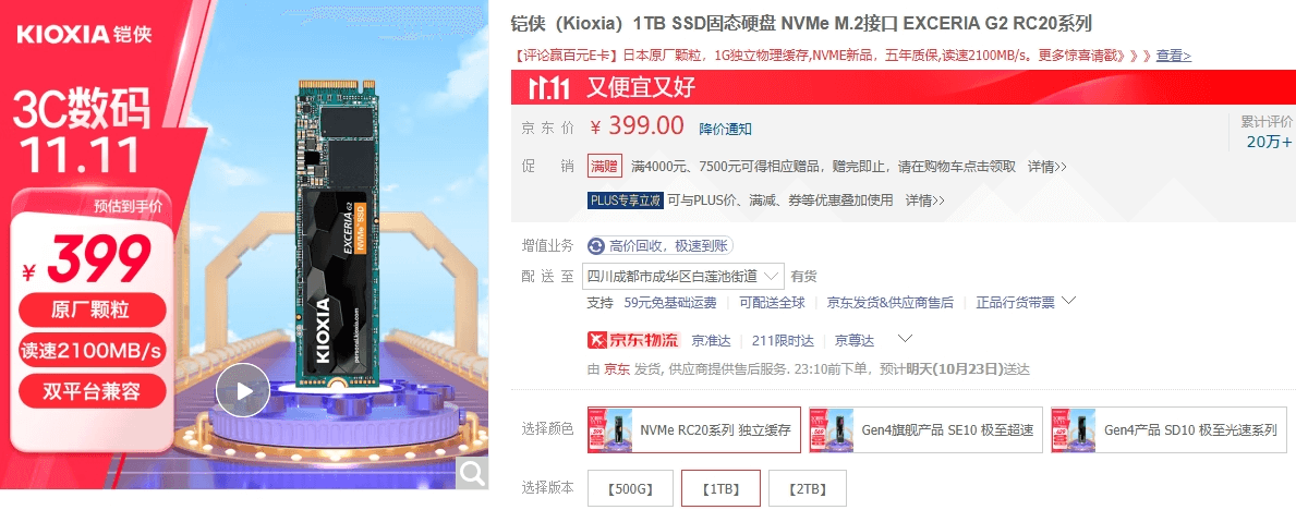 图片16.png 图片16.png