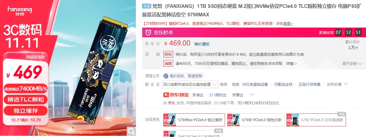 图片17.png 图片17.png