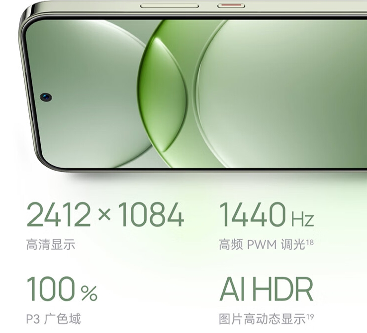 31.nova屏幕.jpg 31.nova屏幕.jpg