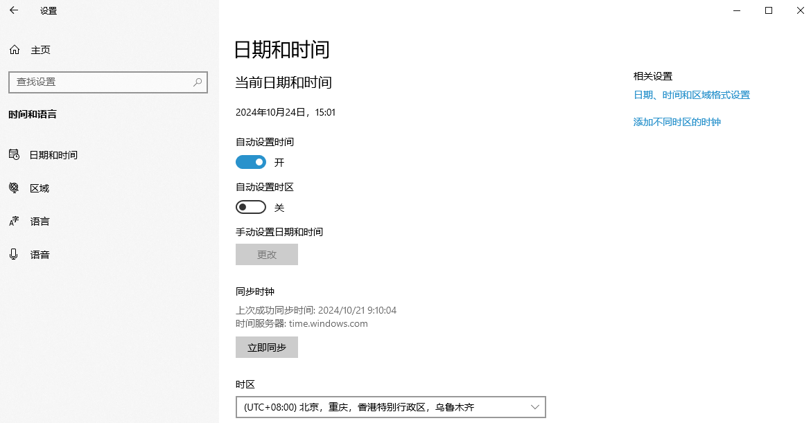 2.时间.png 2.时间.png