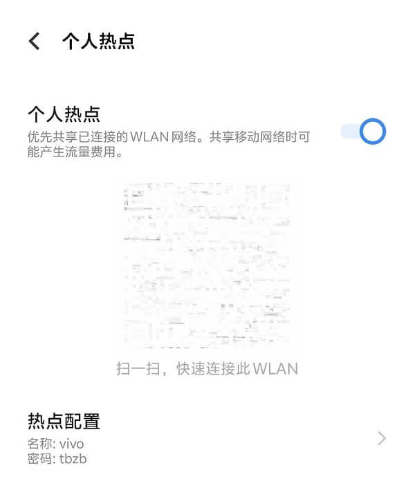 3.打开手机热点.jpg 3.打开手机热点.jpg